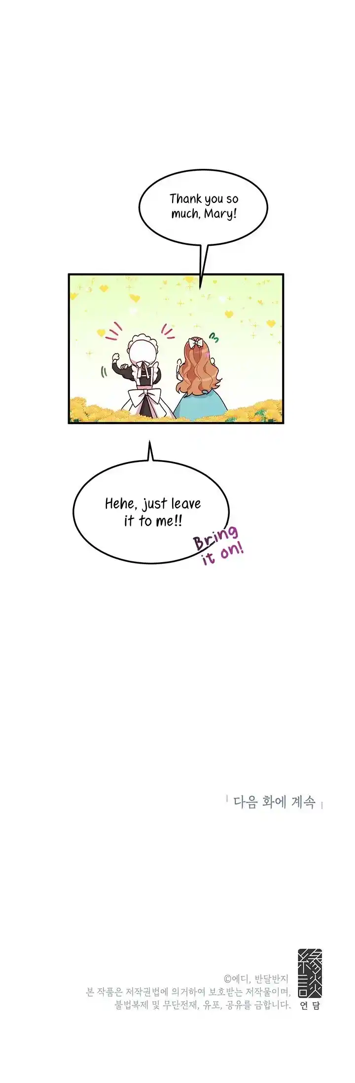 What’s Wrong With You, Duke? Chapter 63