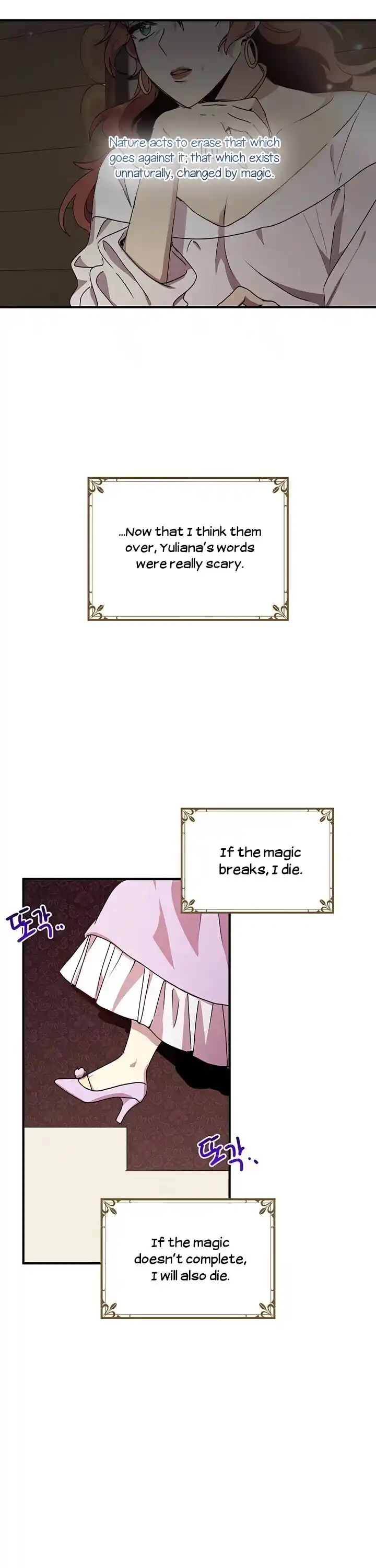 What’s Wrong With You, Duke? Chapter 64