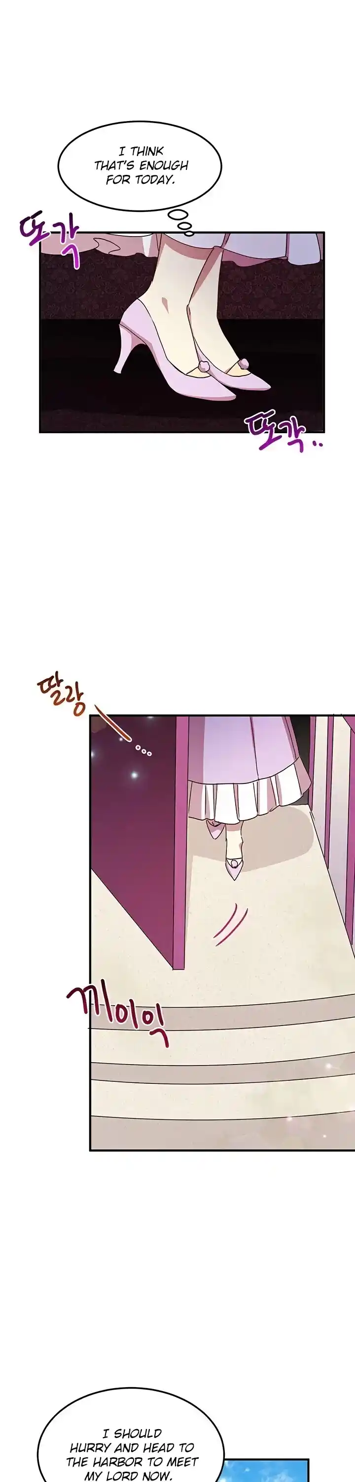 What’s Wrong With You, Duke? Chapter 64