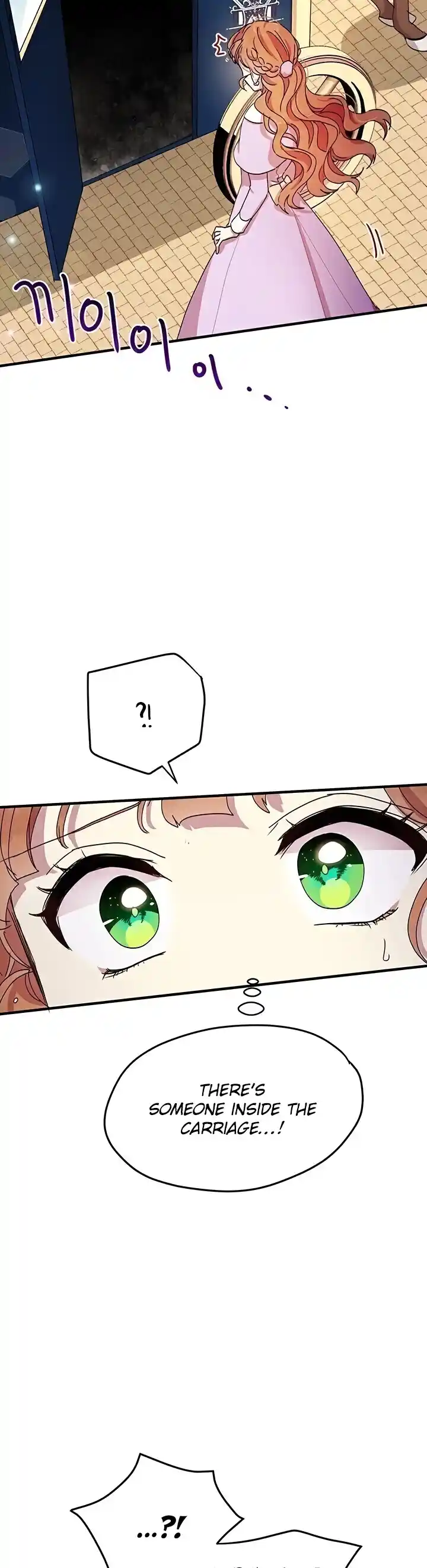 What’s Wrong With You, Duke? Chapter 64