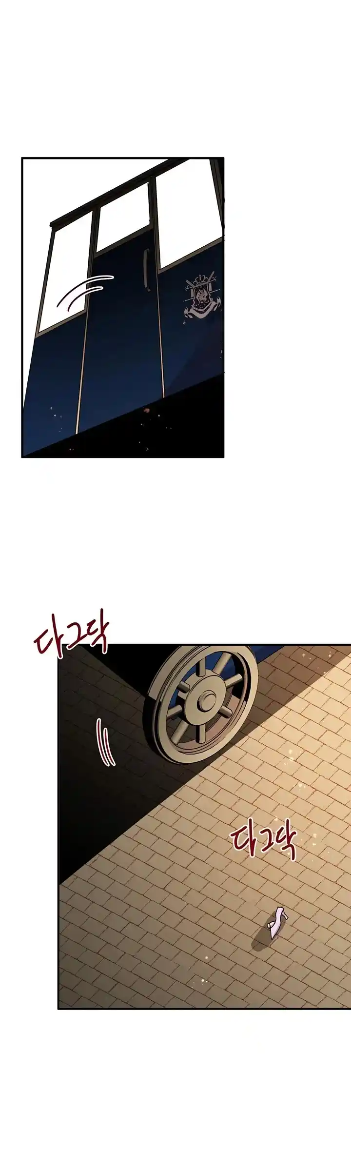 What’s Wrong With You, Duke? Chapter 64