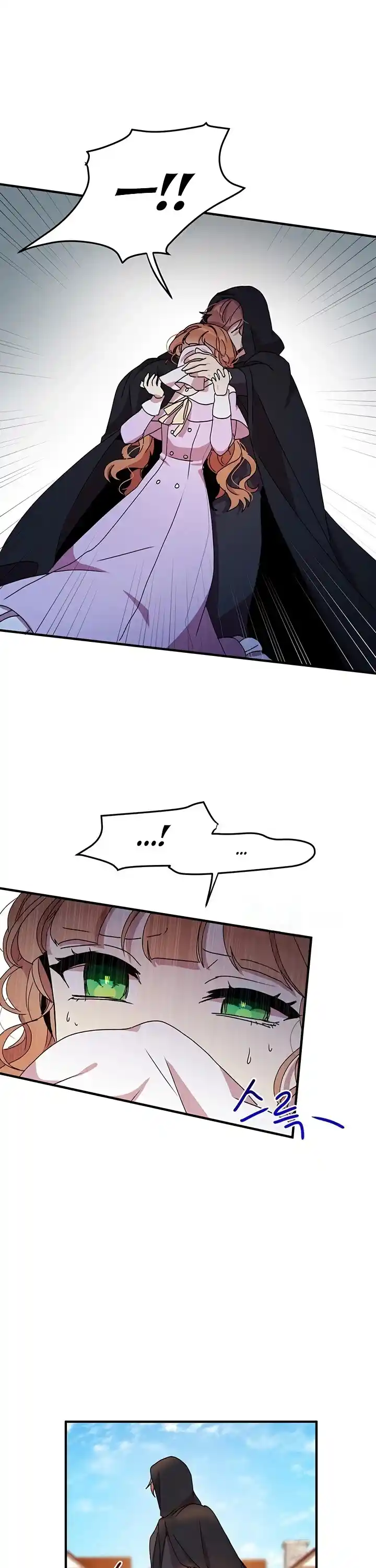 What’s Wrong With You, Duke? Chapter 65