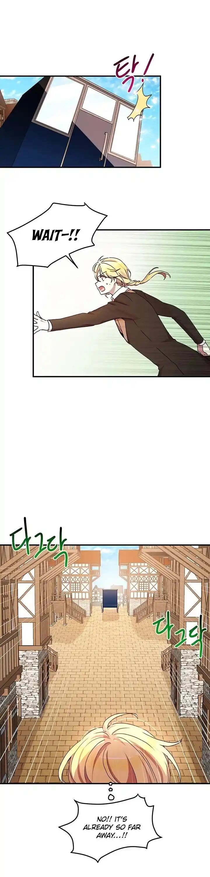 What’s Wrong With You, Duke? Chapter 65