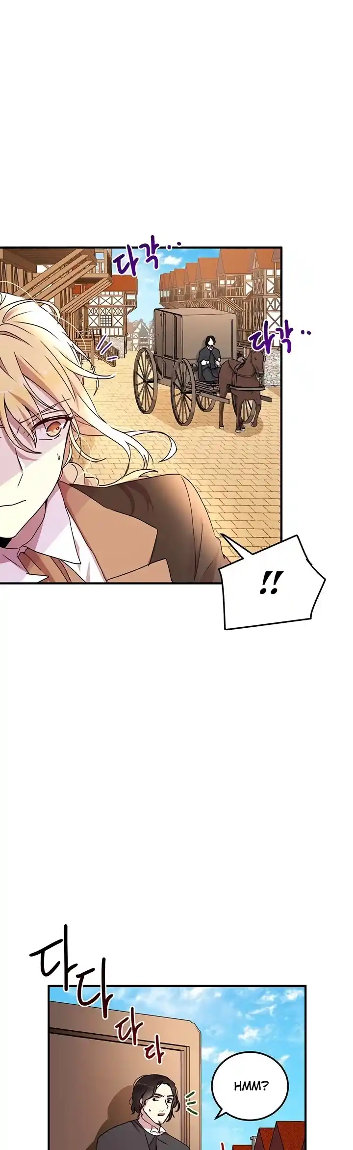 What’s Wrong With You, Duke? Chapter 65