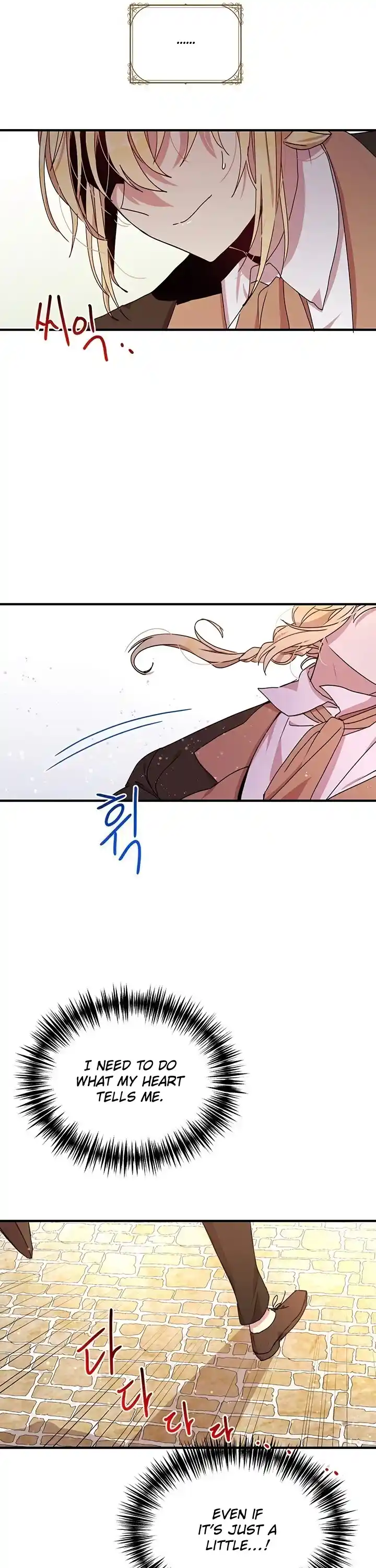 What’s Wrong With You, Duke? Chapter 65