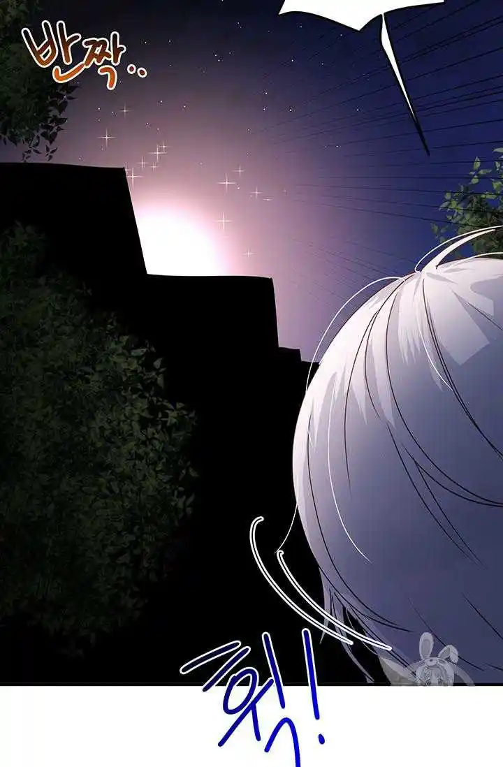 What’s Wrong With You, Duke? Chapter 67