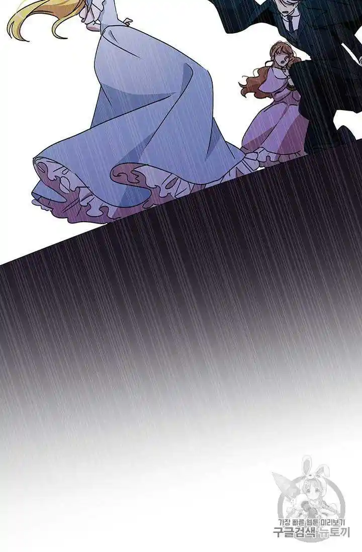 What’s Wrong With You, Duke? Chapter 67