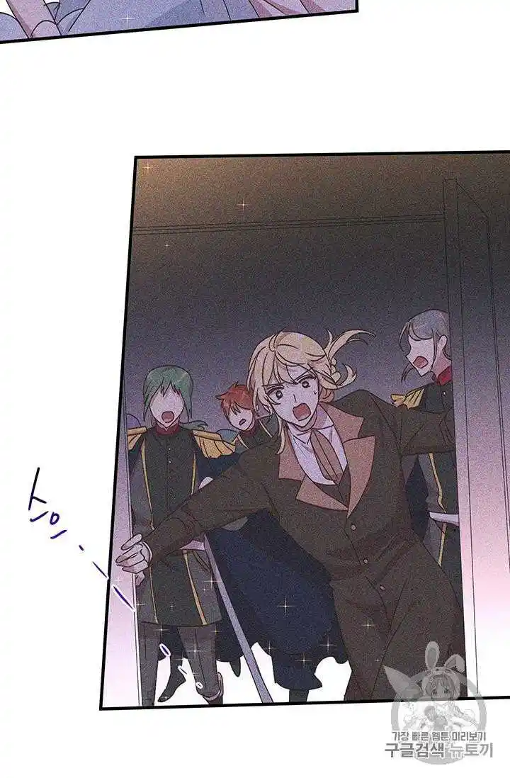 What’s Wrong With You, Duke? Chapter 67