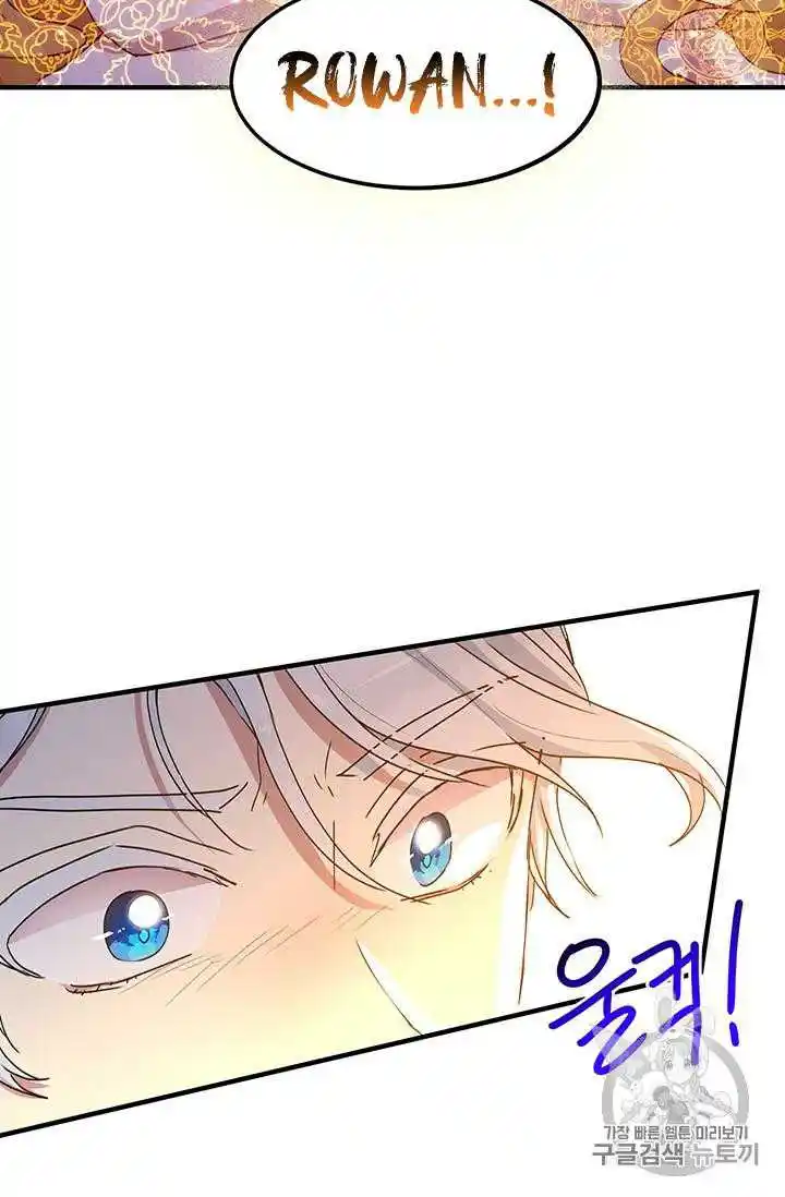 What’s Wrong With You, Duke? Chapter 67