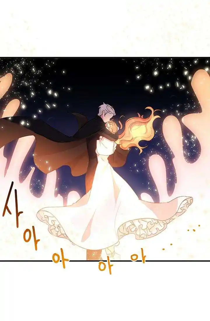 What’s Wrong With You, Duke? Chapter 67