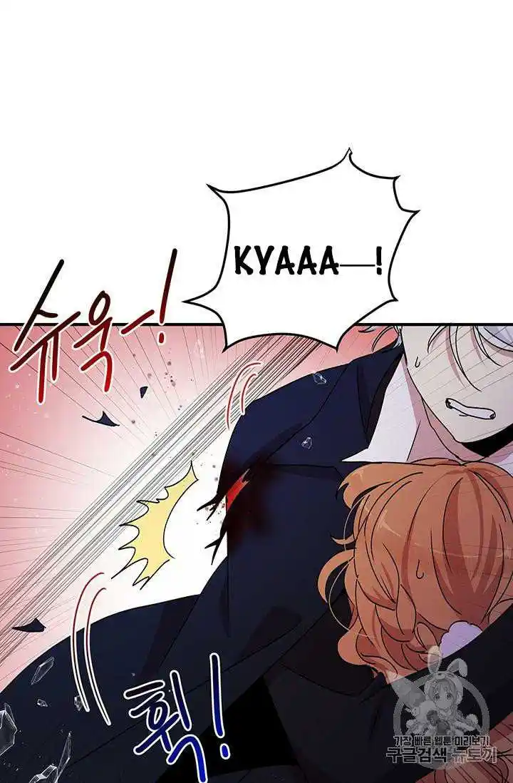 What’s Wrong With You, Duke? Chapter 67