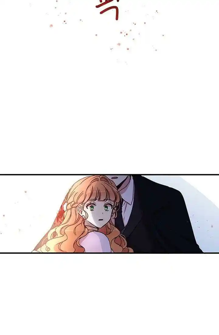 What’s Wrong With You, Duke? Chapter 67