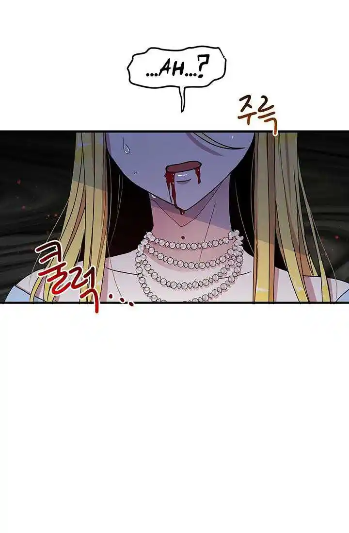 What’s Wrong With You, Duke? Chapter 67