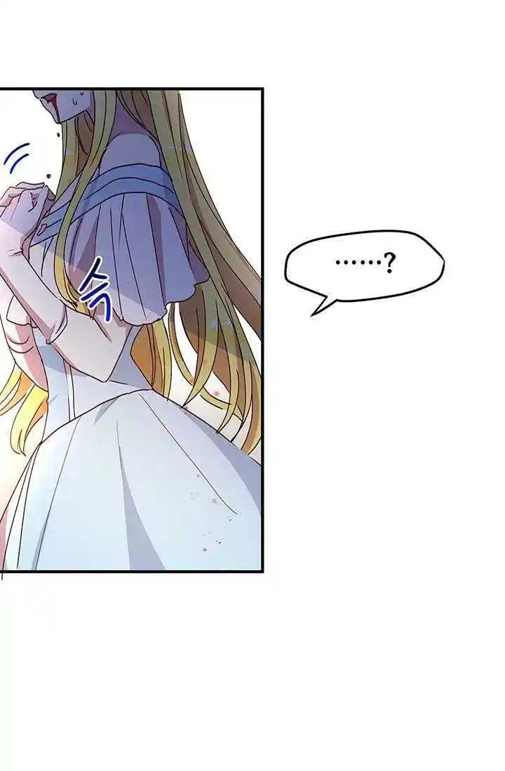 What’s Wrong With You, Duke? Chapter 67