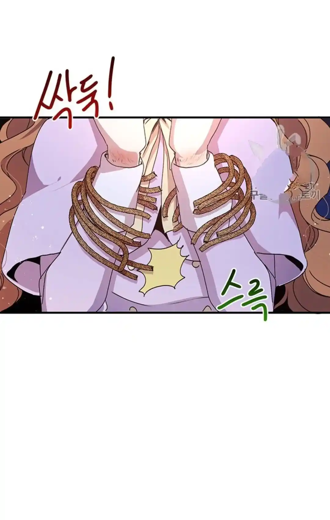 What’s Wrong With You, Duke? Chapter 68