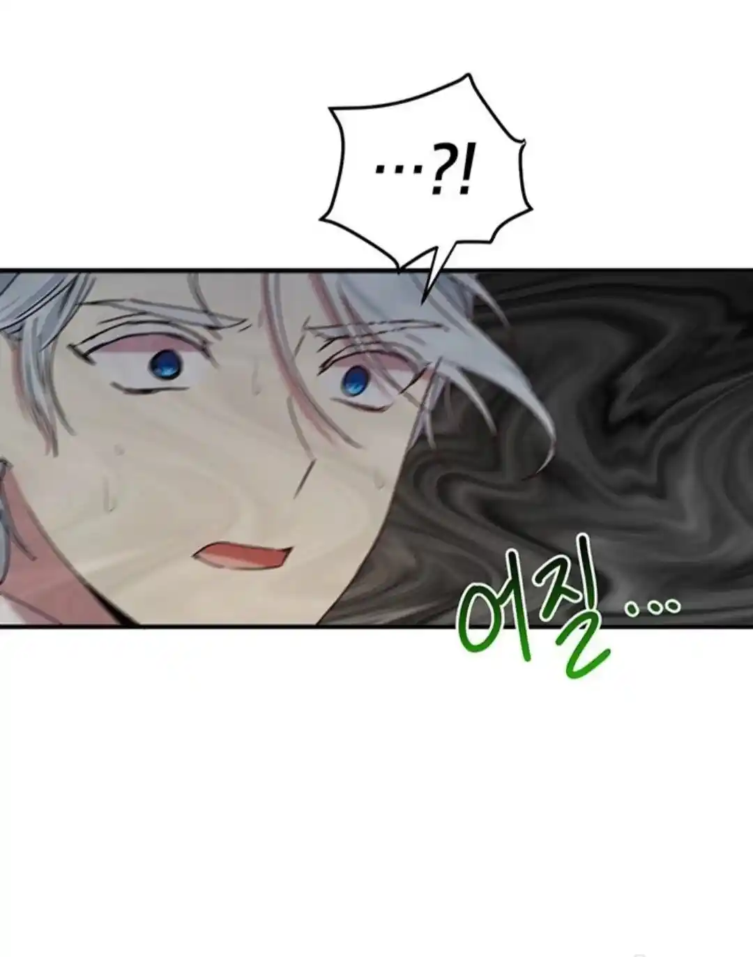 What’s Wrong With You, Duke? Chapter 68