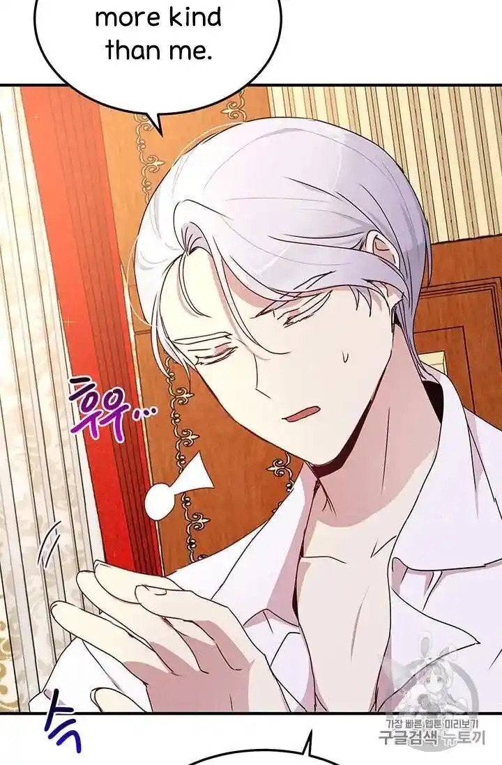 What’s Wrong With You, Duke? Chapter 69