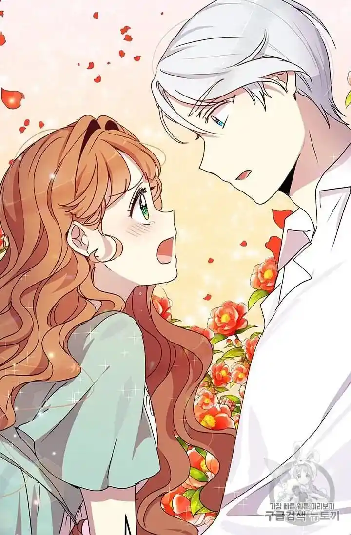 What’s Wrong With You, Duke? Chapter 69