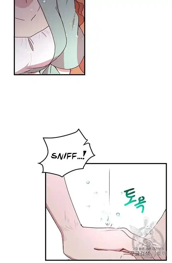 What’s Wrong With You, Duke? Chapter 69