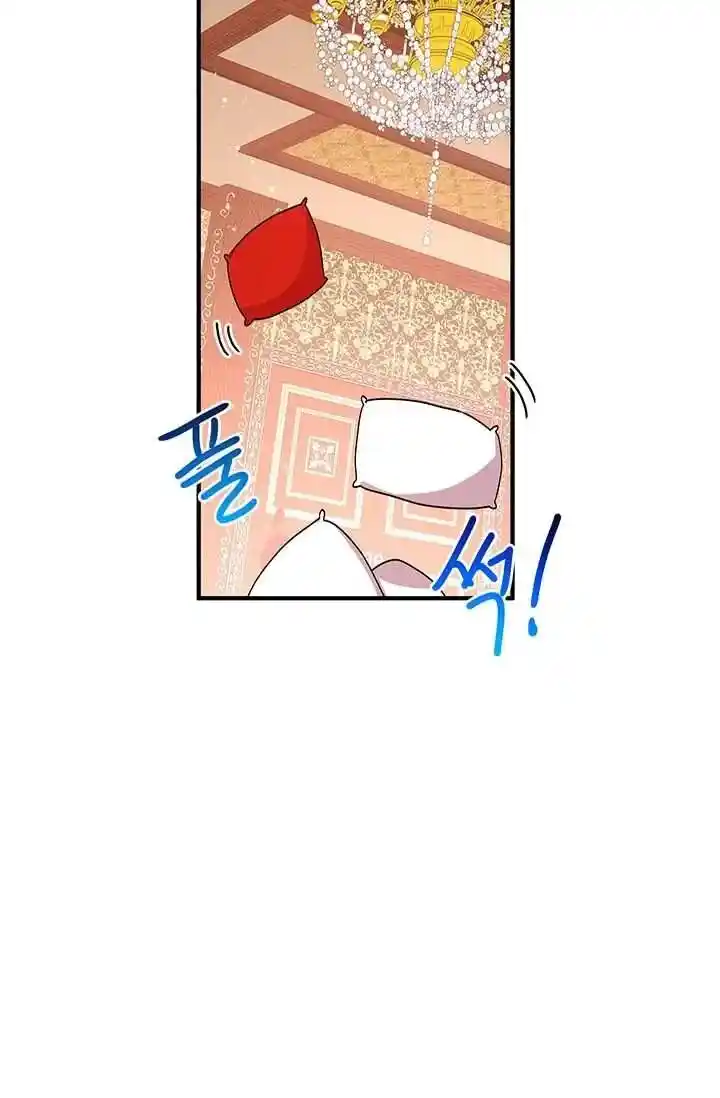 What’s Wrong With You, Duke? Chapter 69