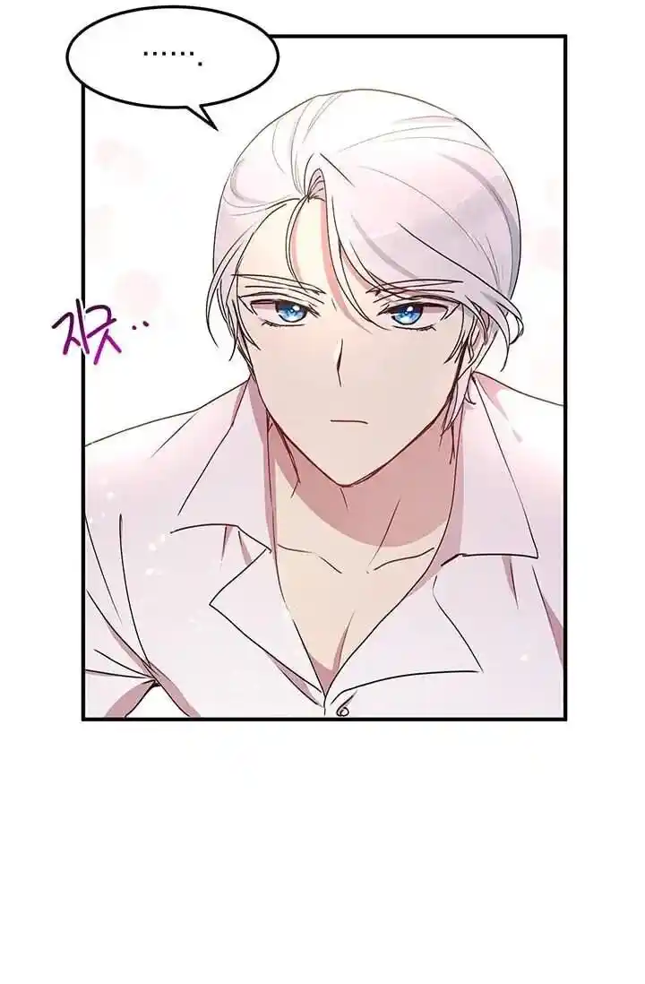 What’s Wrong With You, Duke? Chapter 69