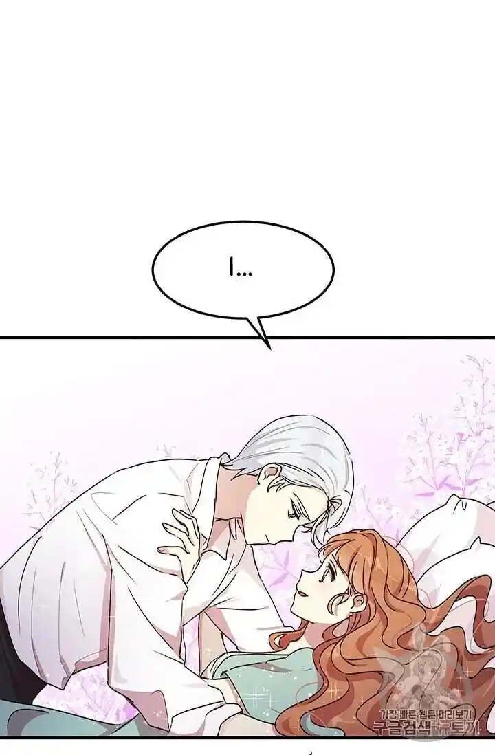 What’s Wrong With You, Duke? Chapter 69