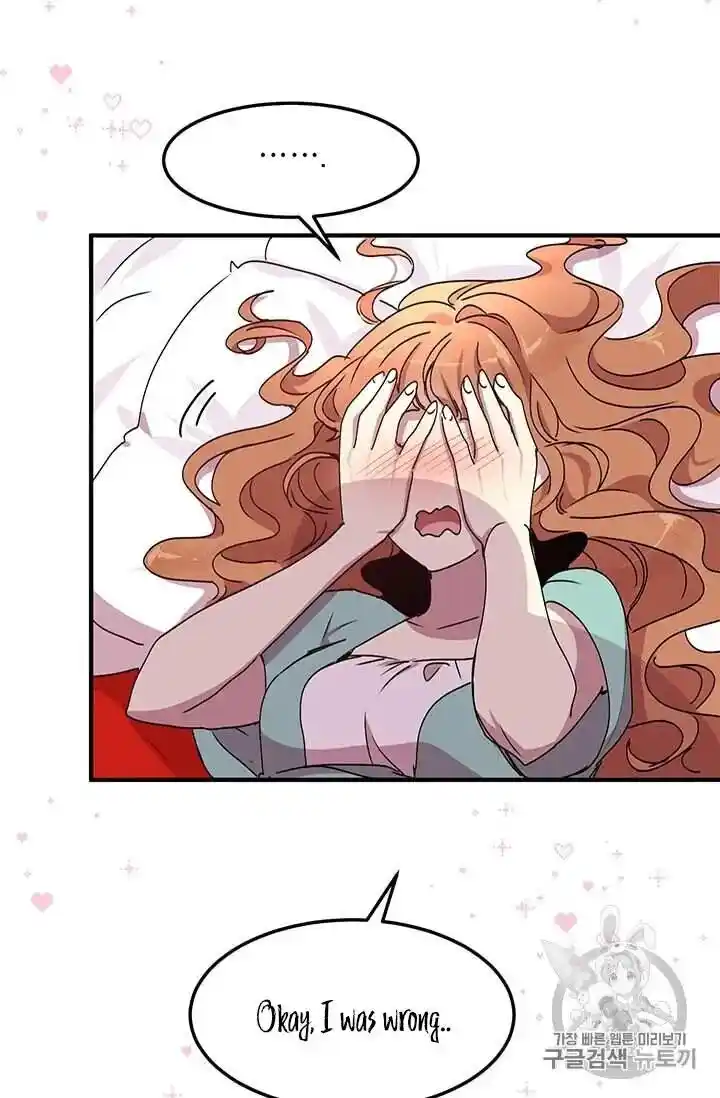 What’s Wrong With You, Duke? Chapter 69