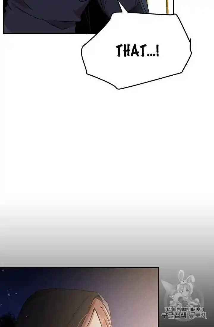 What’s Wrong With You, Duke? Chapter 69