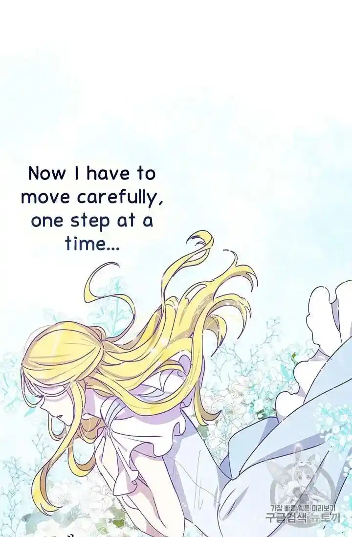 What’s Wrong With You, Duke? Chapter 69