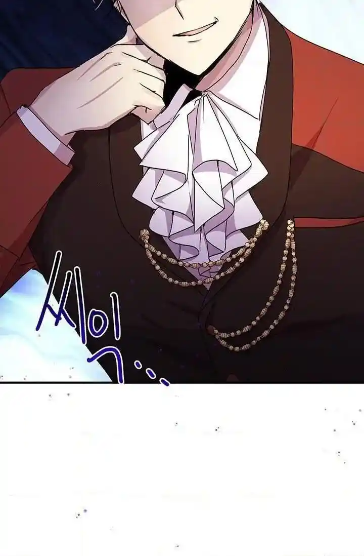 What’s Wrong With You, Duke? Chapter 69