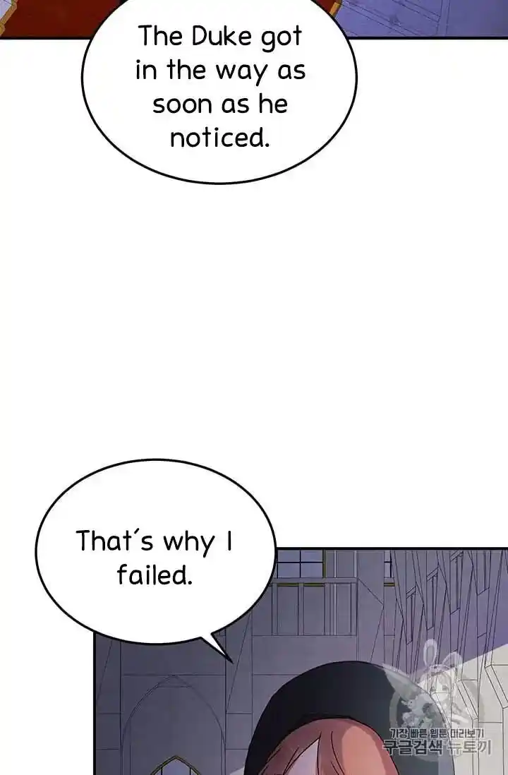 What’s Wrong With You, Duke? Chapter 70