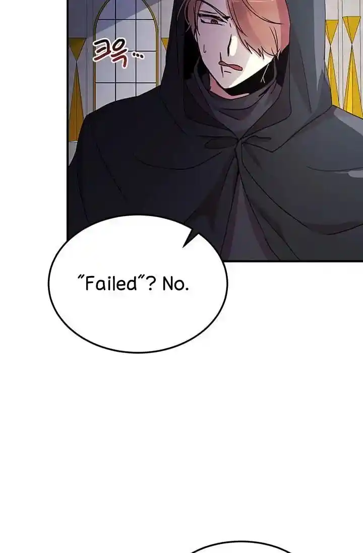 What’s Wrong With You, Duke? Chapter 70