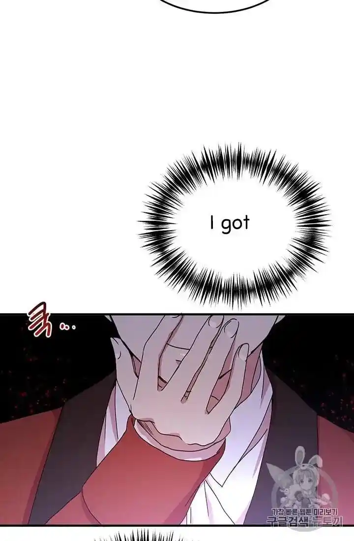 What’s Wrong With You, Duke? Chapter 70