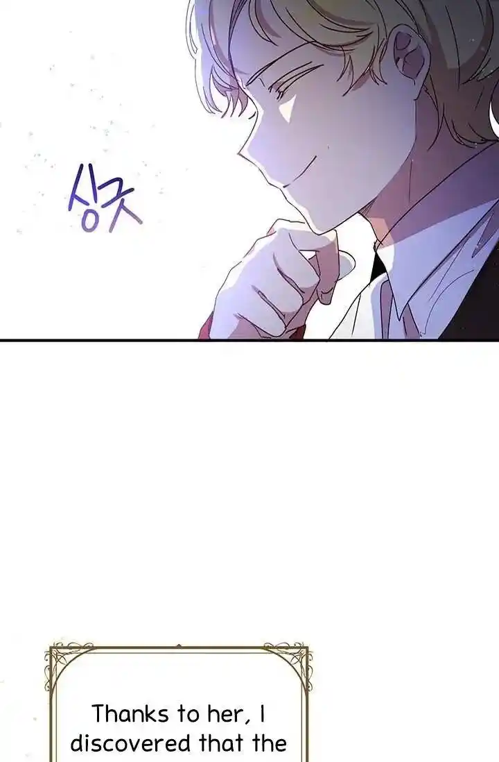 What’s Wrong With You, Duke? Chapter 70