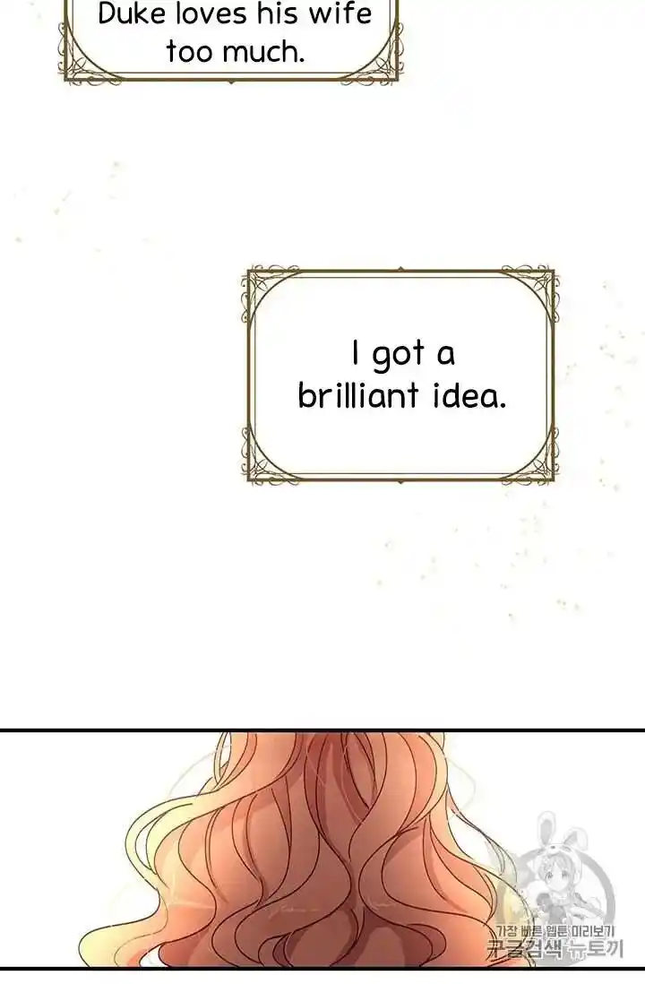 What’s Wrong With You, Duke? Chapter 70