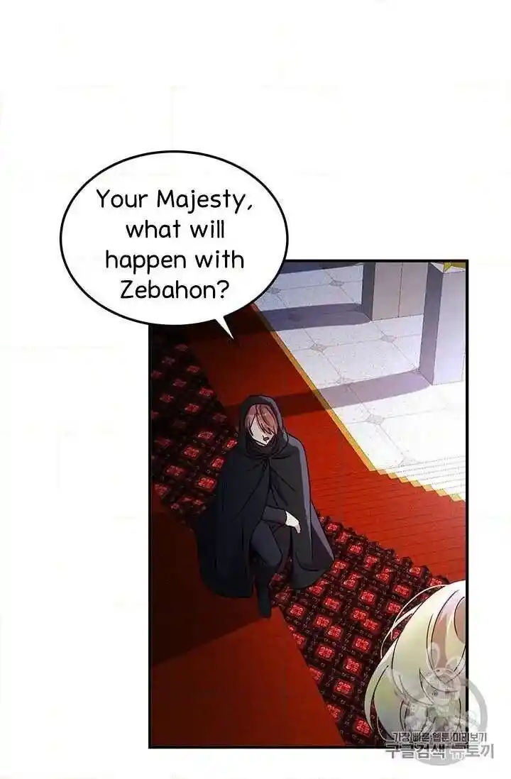 What’s Wrong With You, Duke? Chapter 70