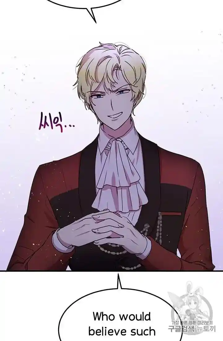 What’s Wrong With You, Duke? Chapter 70