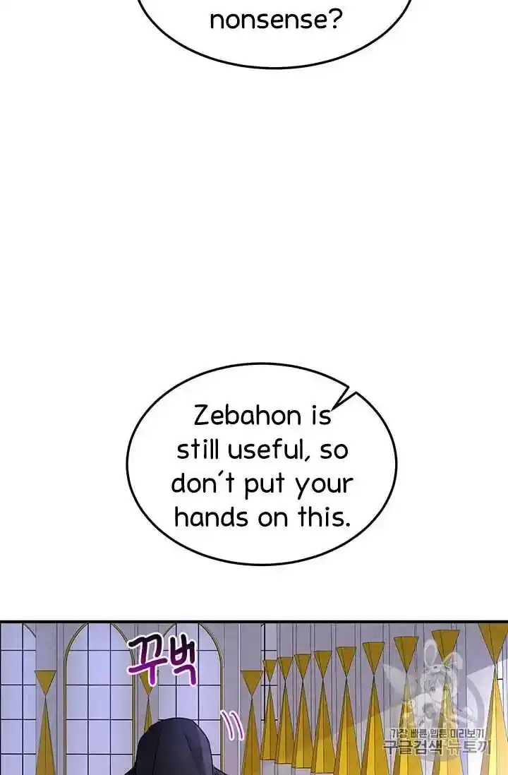 What’s Wrong With You, Duke? Chapter 70