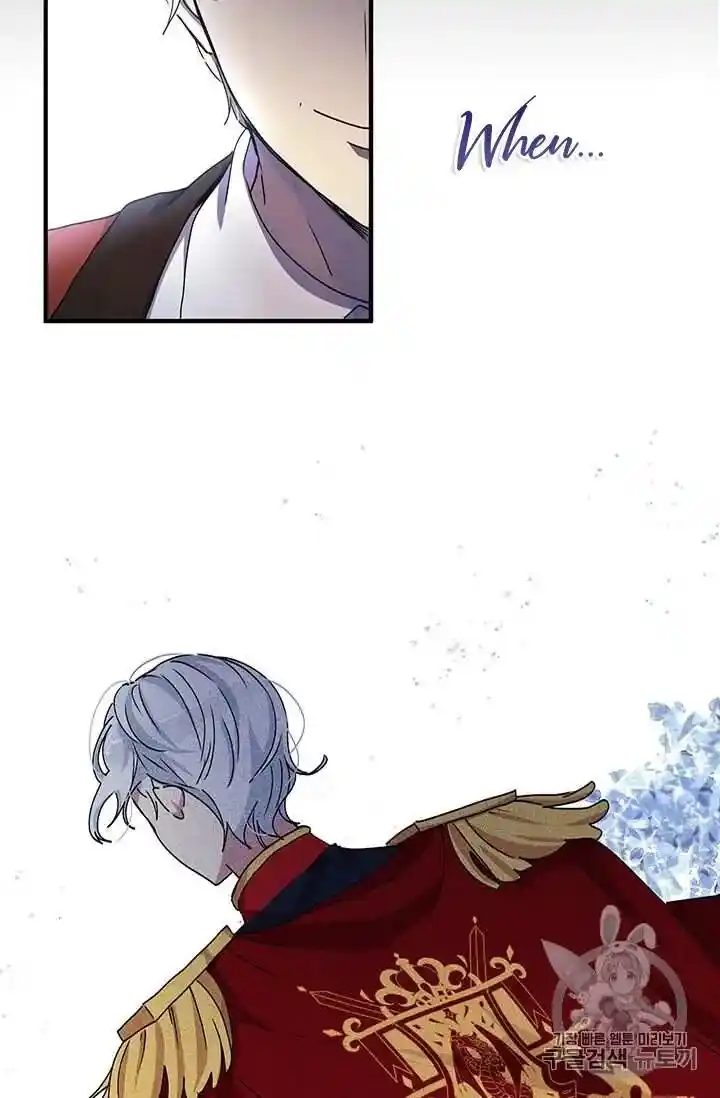 What’s Wrong With You, Duke? Chapter 70