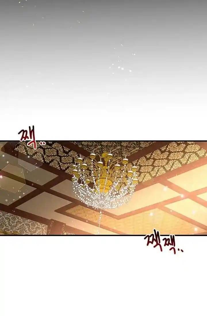 What’s Wrong With You, Duke? Chapter 70