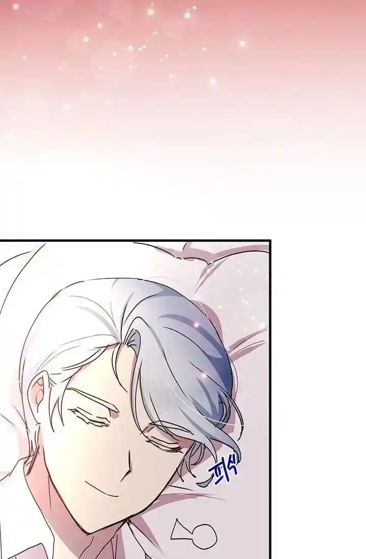 What’s Wrong With You, Duke? Chapter 70