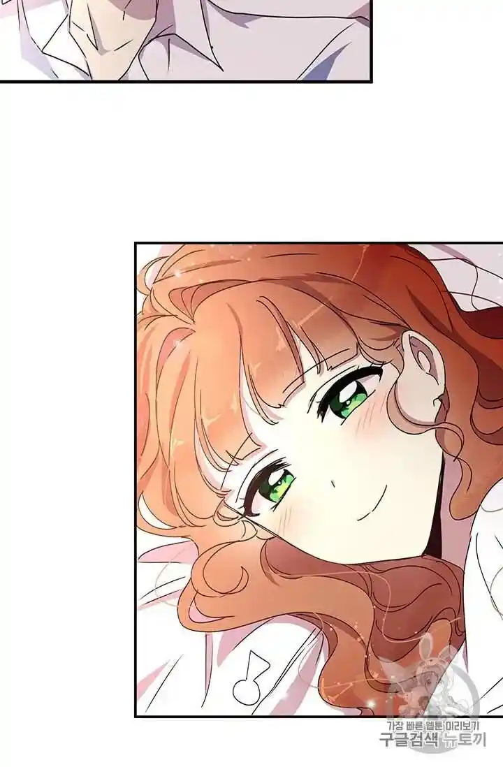 What’s Wrong With You, Duke? Chapter 70