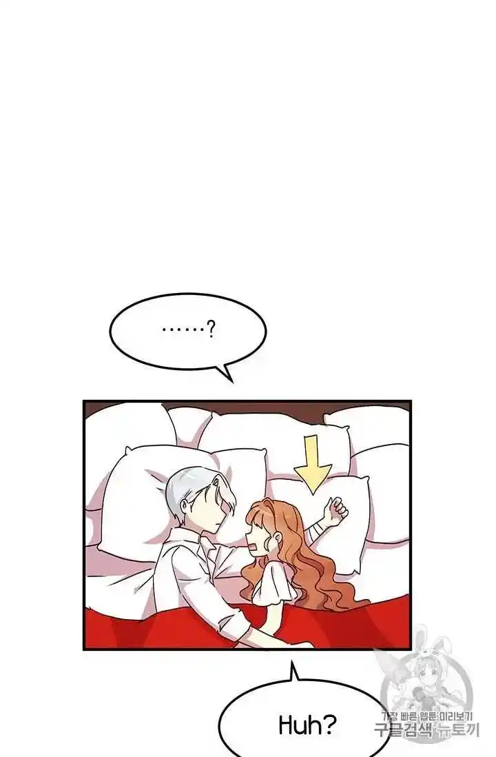 What’s Wrong With You, Duke? Chapter 70