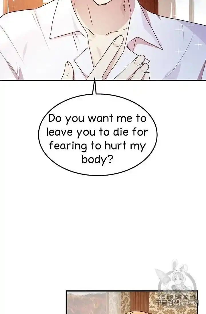 What’s Wrong With You, Duke? Chapter 70