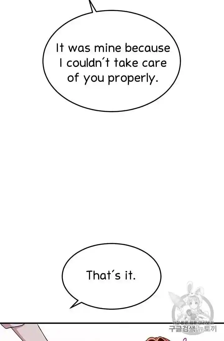 What’s Wrong With You, Duke? Chapter 70