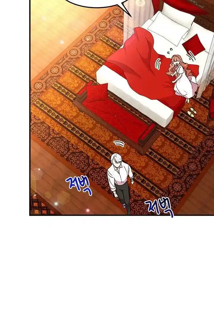 What’s Wrong With You, Duke? Chapter 70