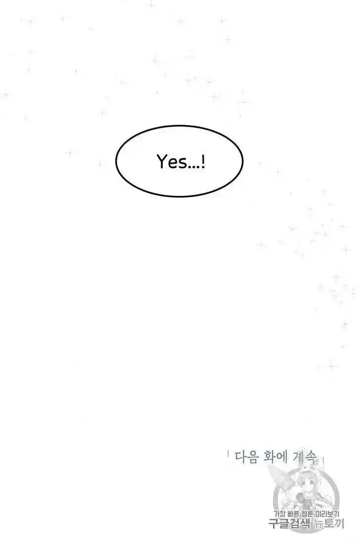 What’s Wrong With You, Duke? Chapter 70