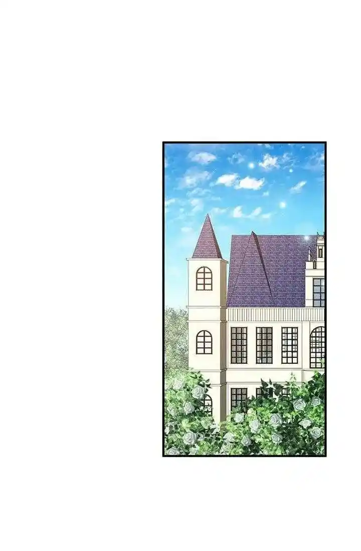 What’s Wrong With You, Duke? Chapter 71