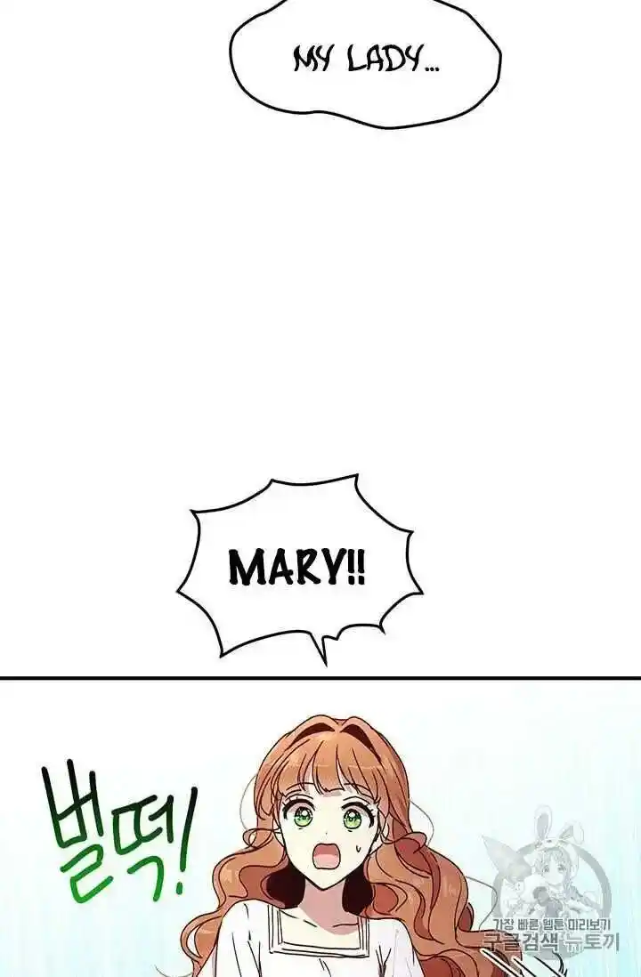 What’s Wrong With You, Duke? Chapter 71