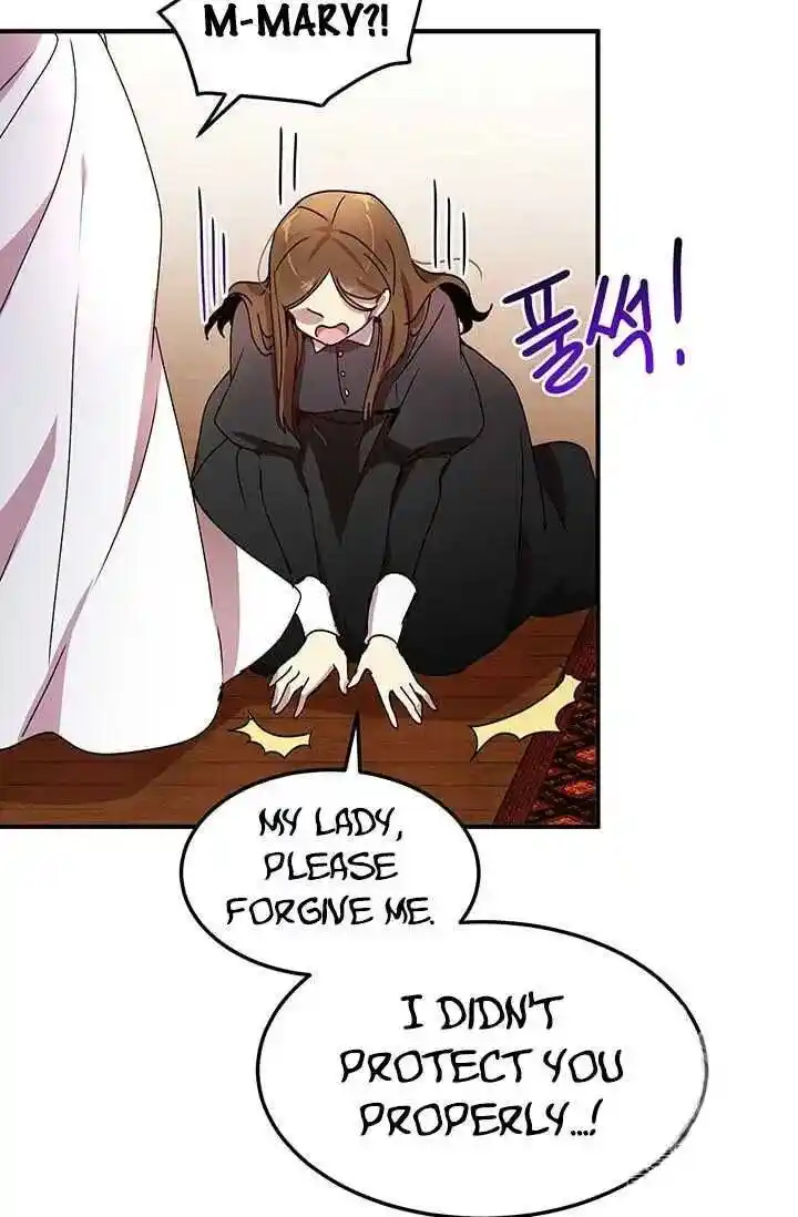 What’s Wrong With You, Duke? Chapter 71